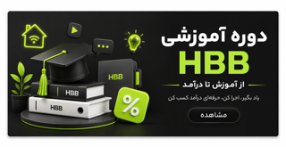 دوره آموزشی صفر تا صد هوشمند سازی